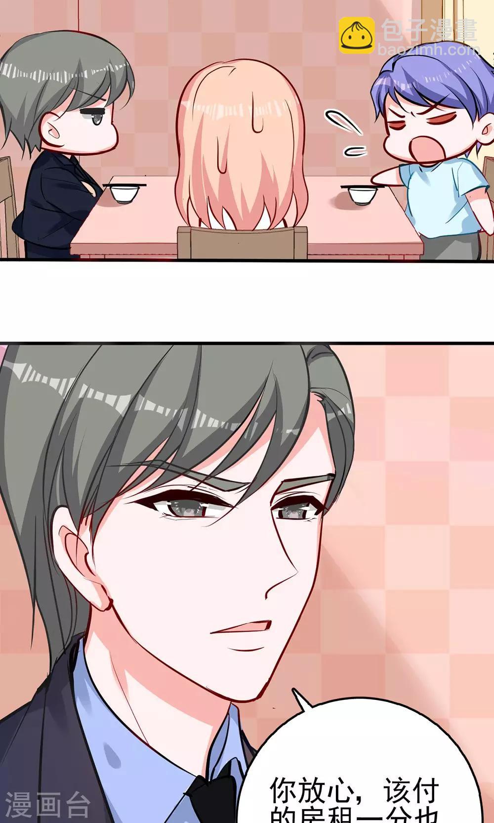 第8话 我行我素是一种病-第8话