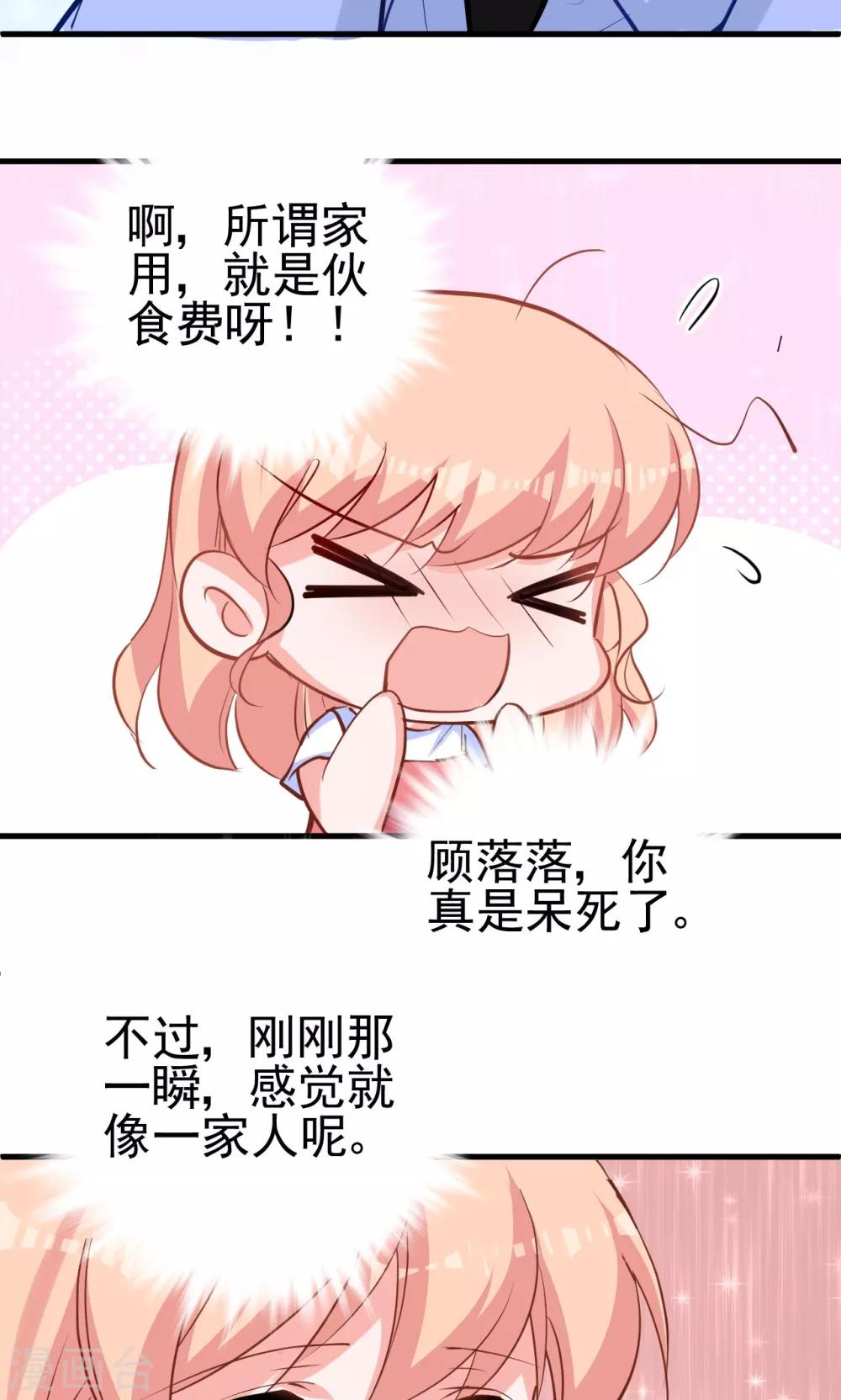 第10话 车祸-第10话