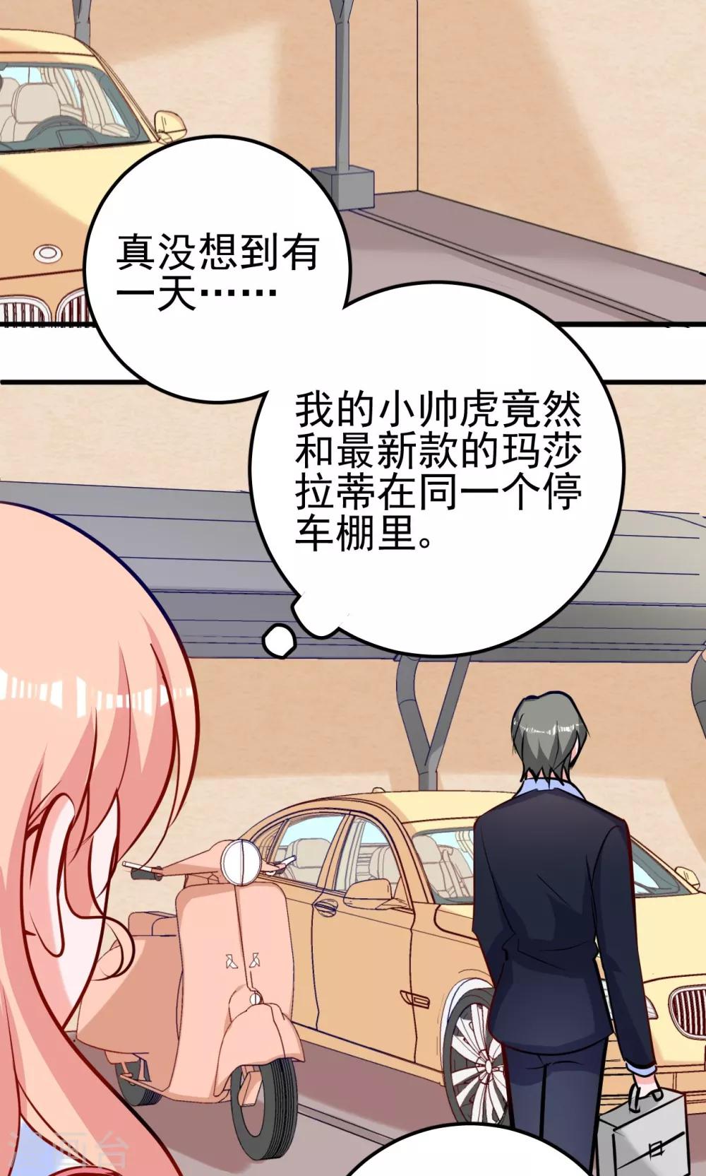 第10话 车祸-第10话