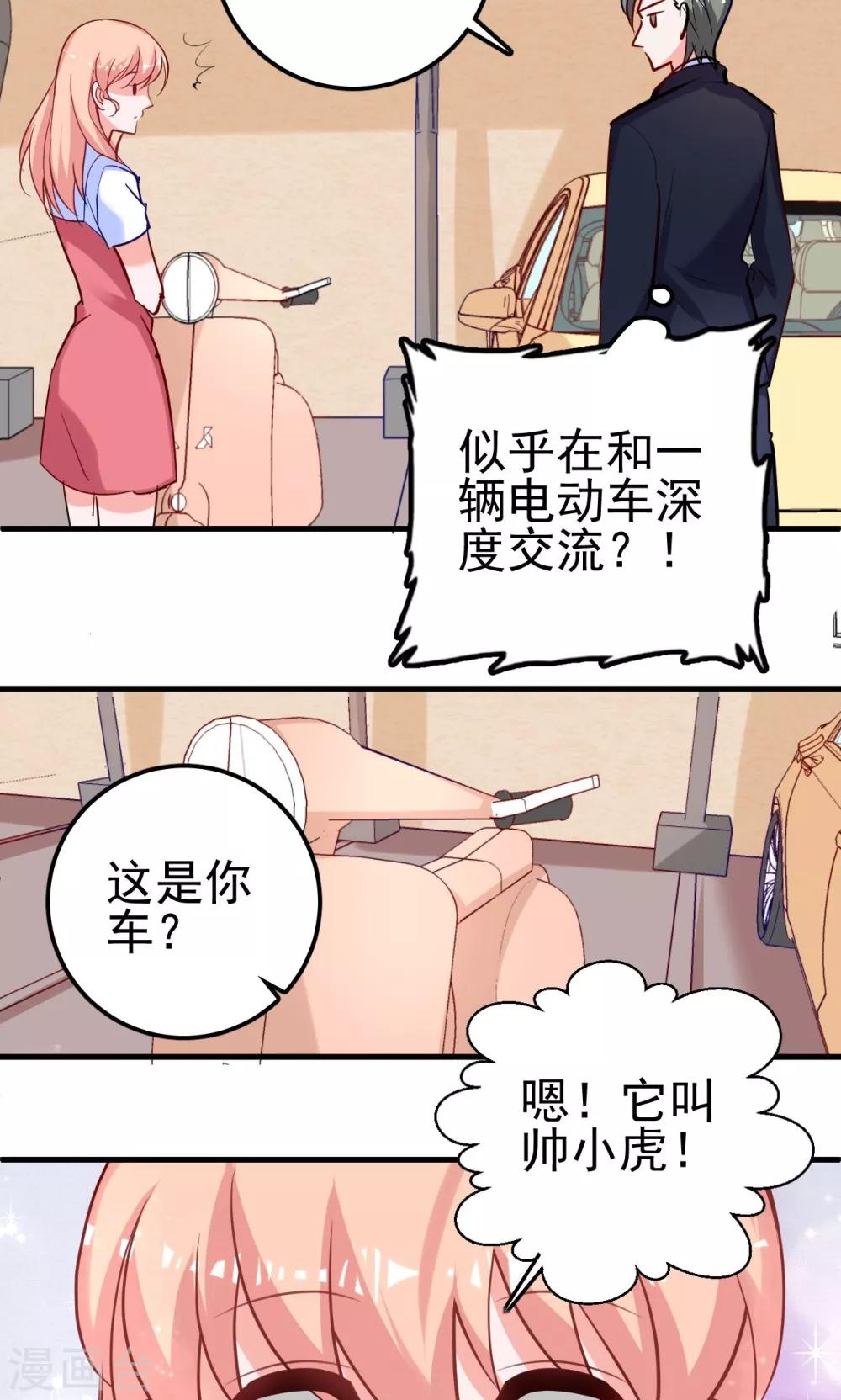 第10话 车祸-第10话