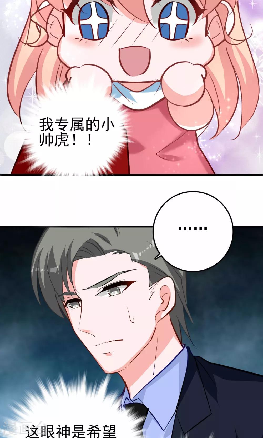 第10话 车祸-第10话