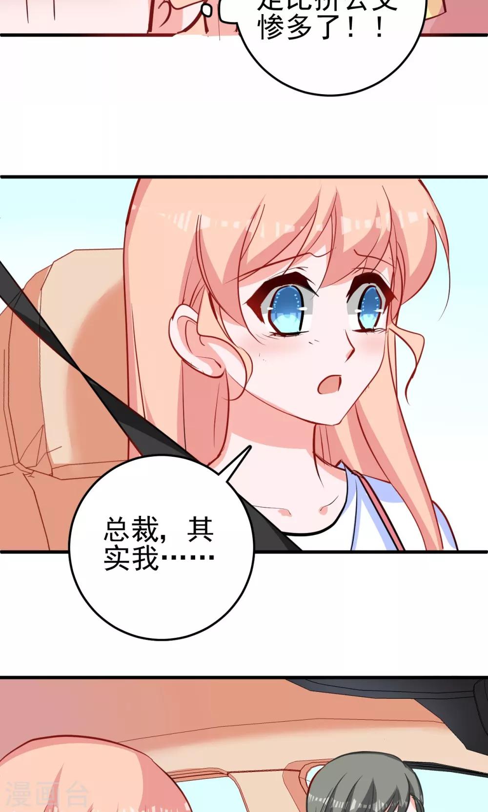 第10话 车祸-第10话