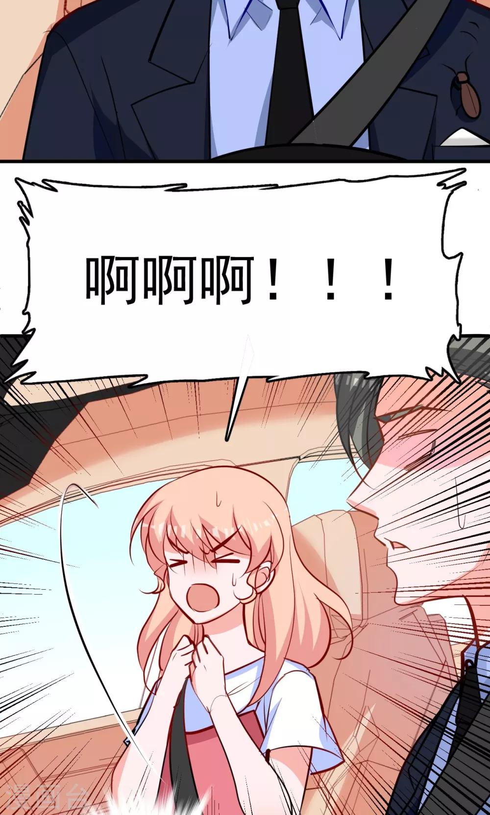 第10话 车祸-第10话