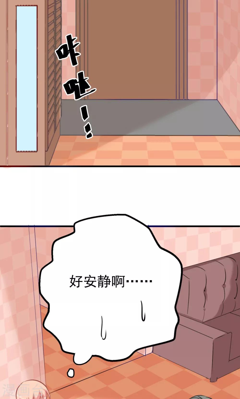 第10话 车祸-第10话