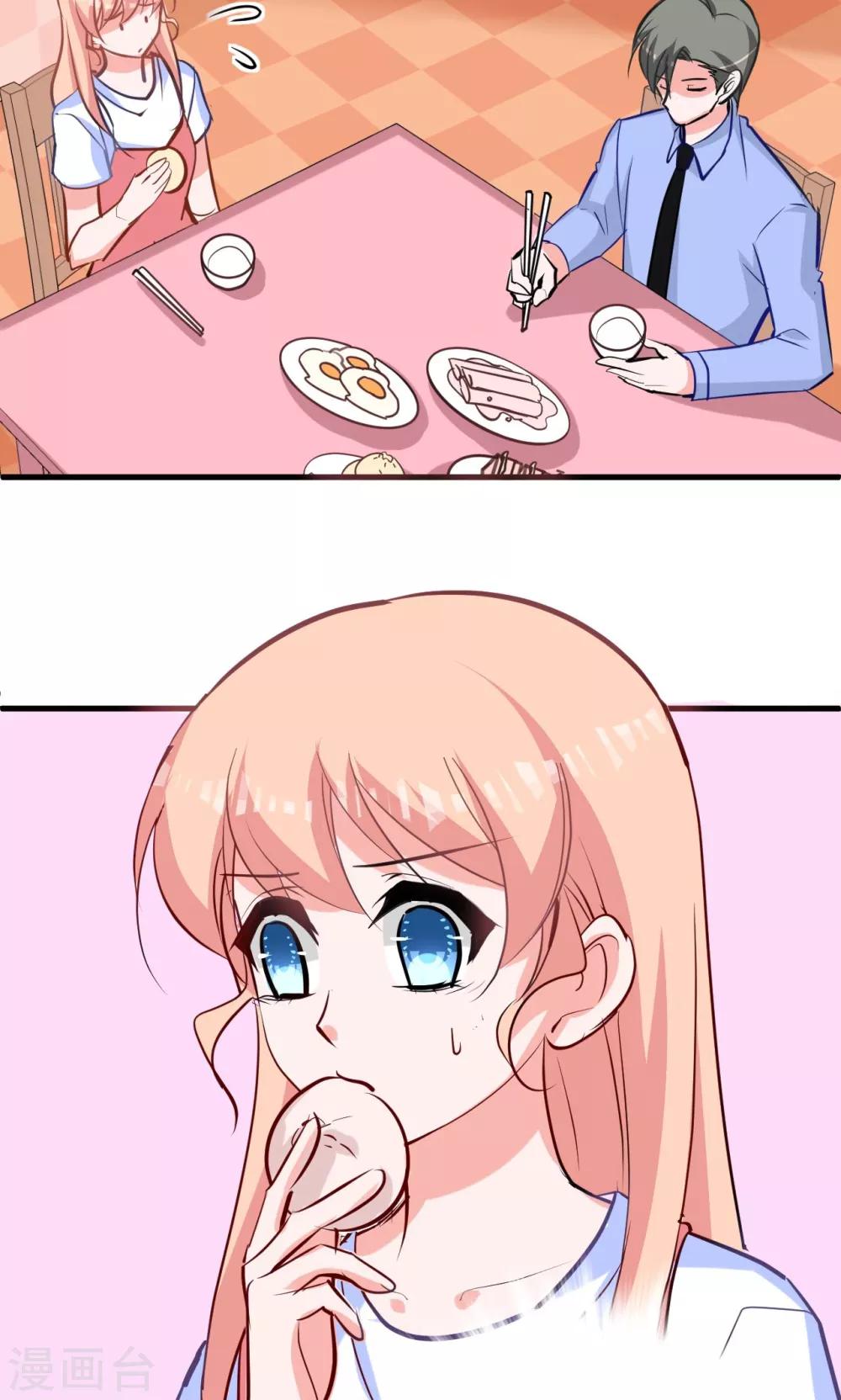 第10话 车祸-第10话