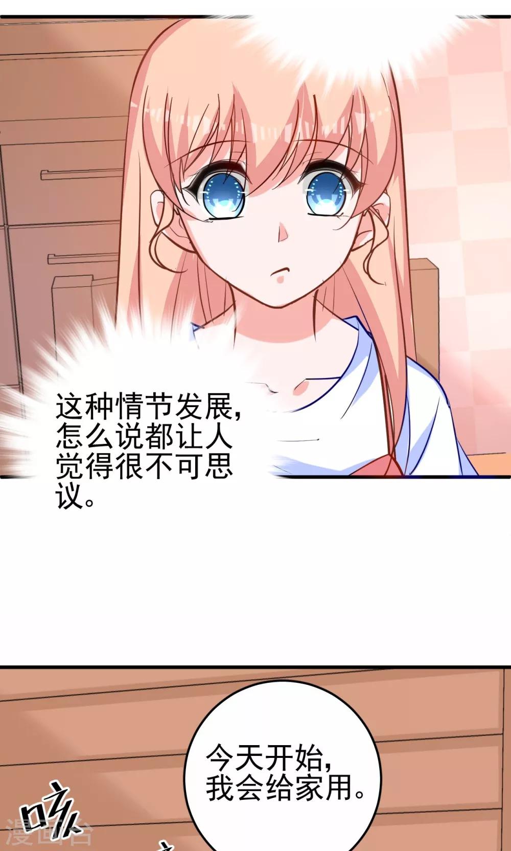 第10话 车祸-第10话