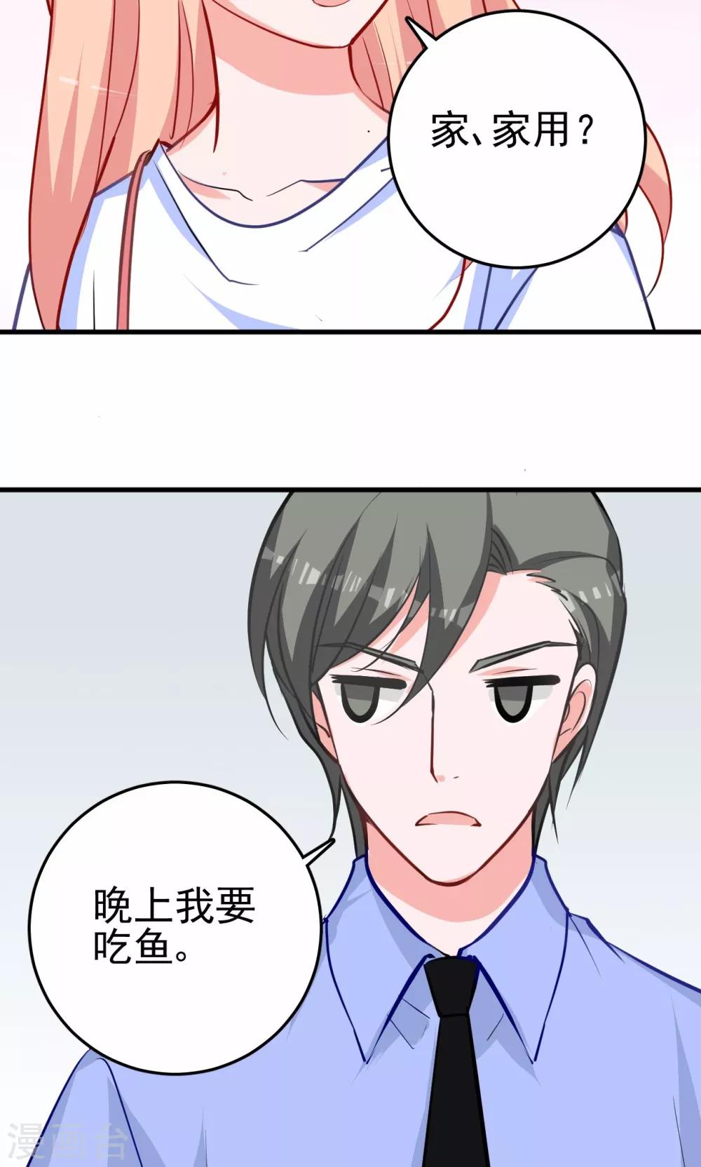 第10话 车祸-第10话