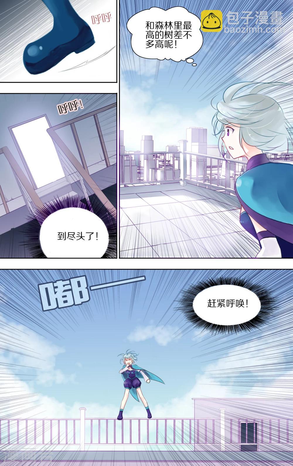 第1话 线索1-第2话