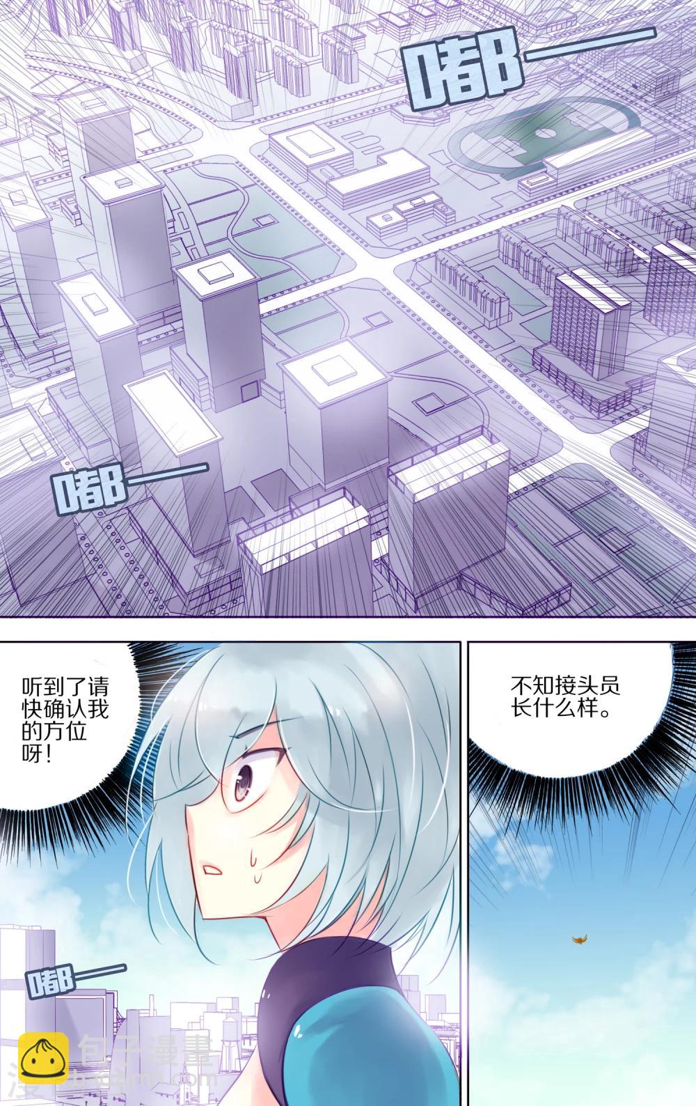 第1话 线索1-第2话