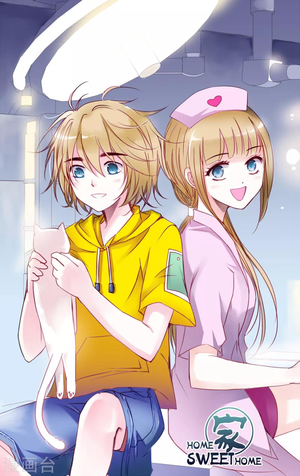 第15话 外星人1-第16话