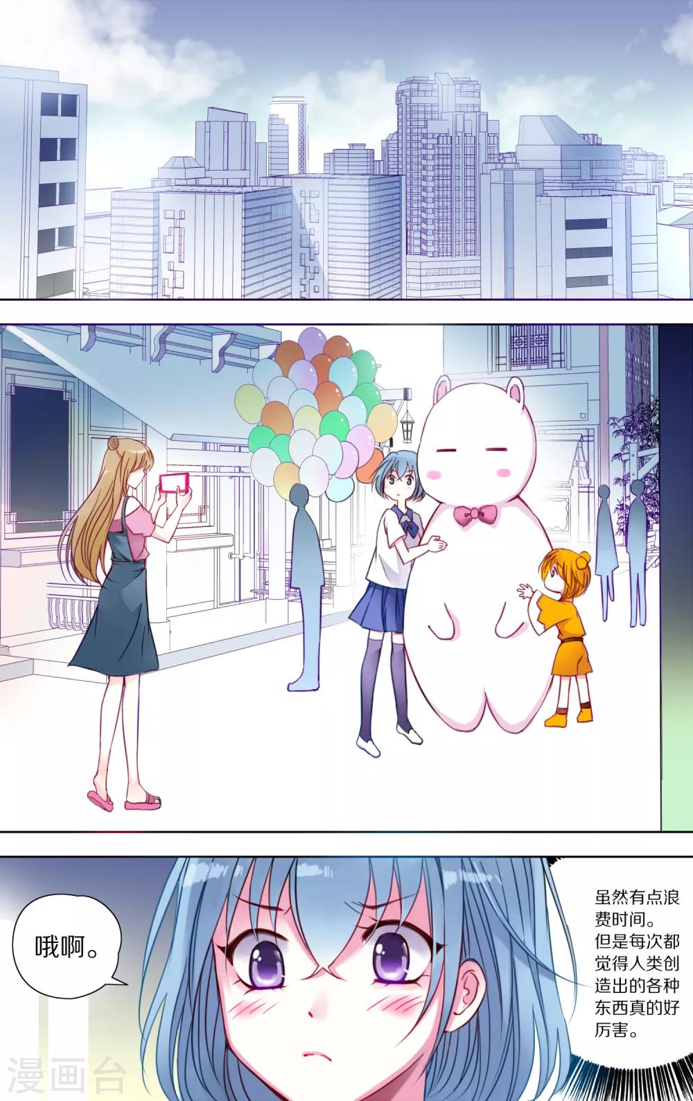 第19话 周日2-第20话