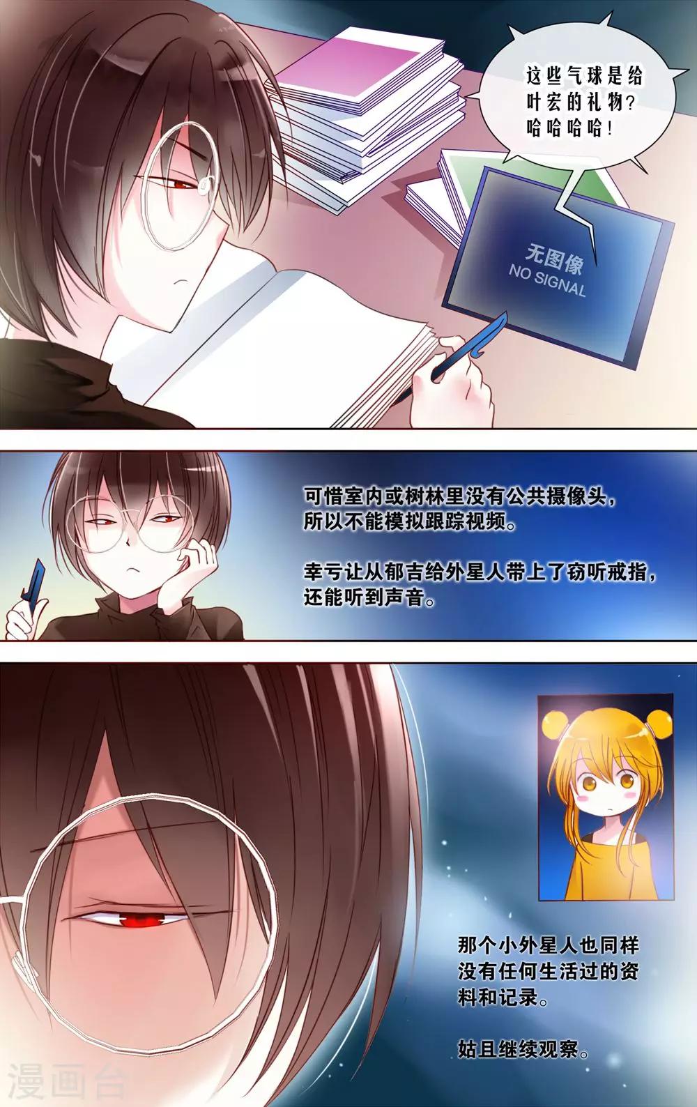 第21话 到访1-第22话