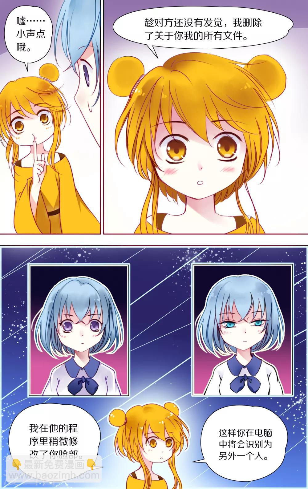 第23话 追踪1-第24话