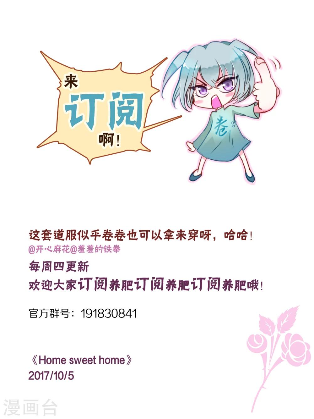 第3话 叶宏1-第4话