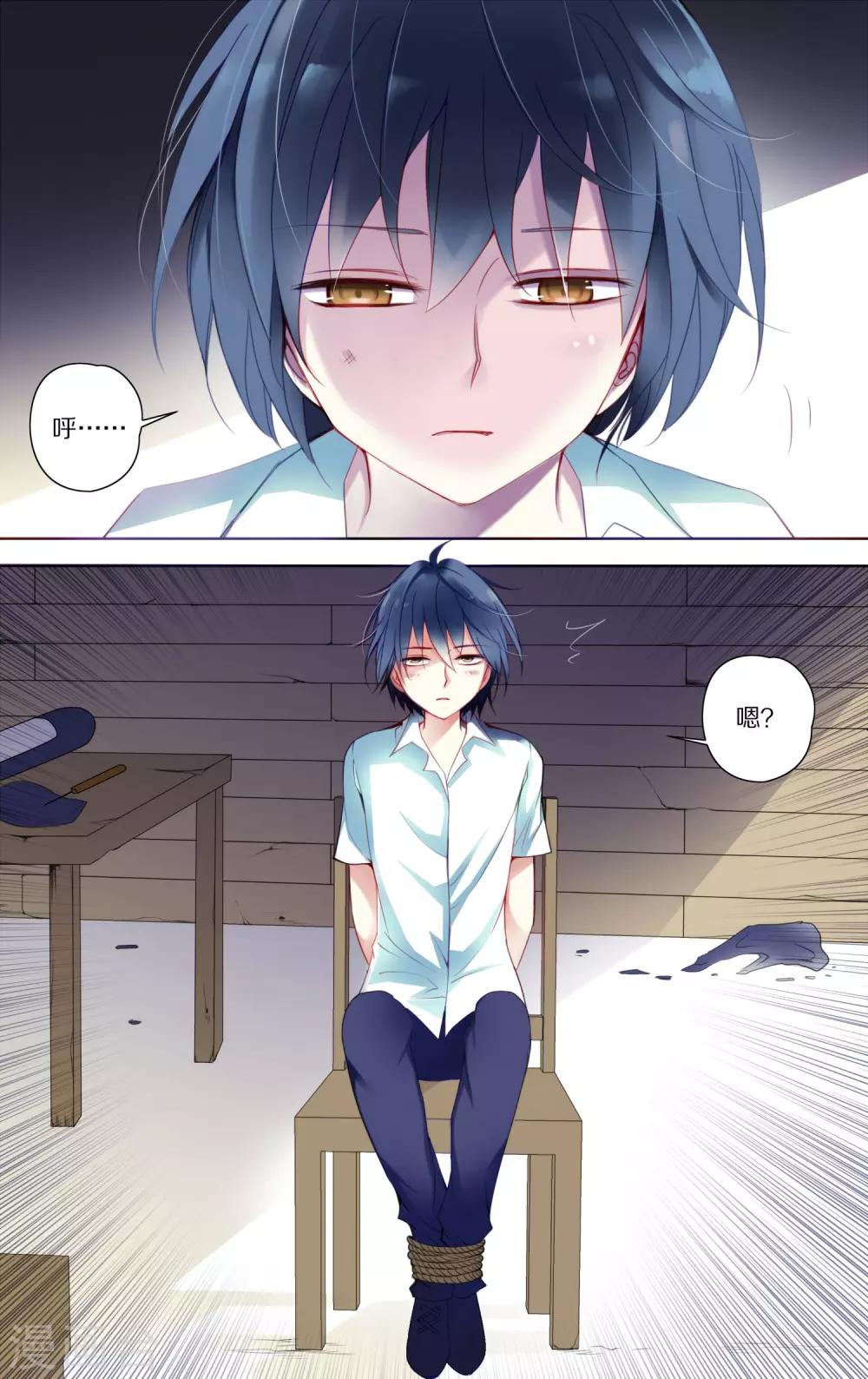 第37话 紧追3-第38话