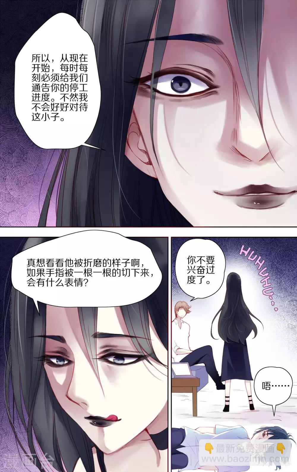 第39话 条件2-第40话