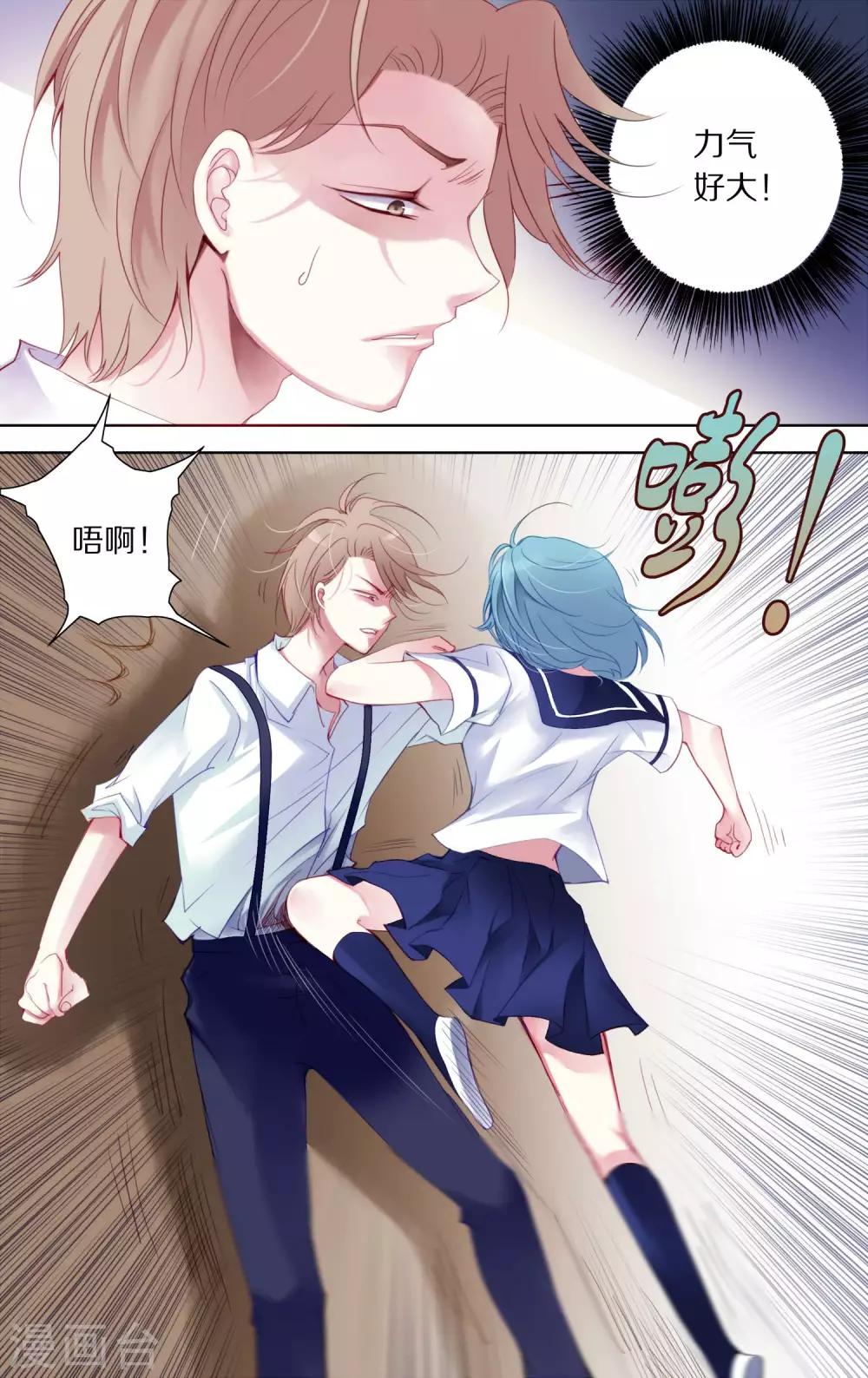 第41话 对峙1-第42话