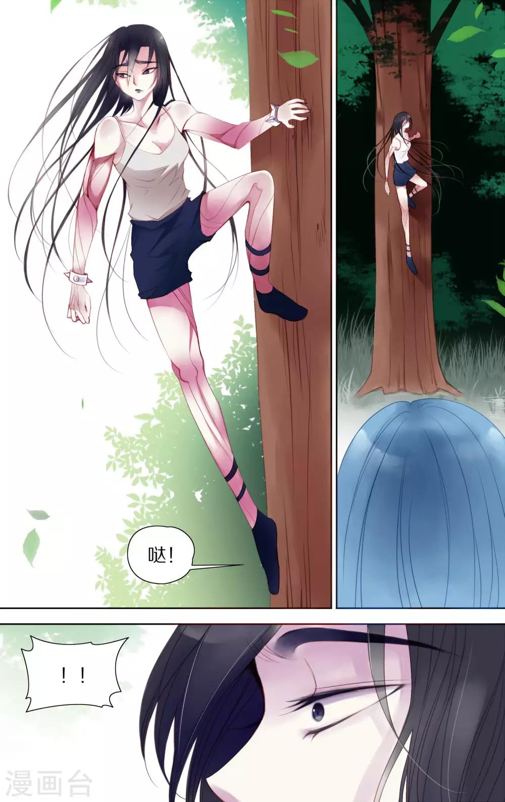 第45话 迷尔2-第46话