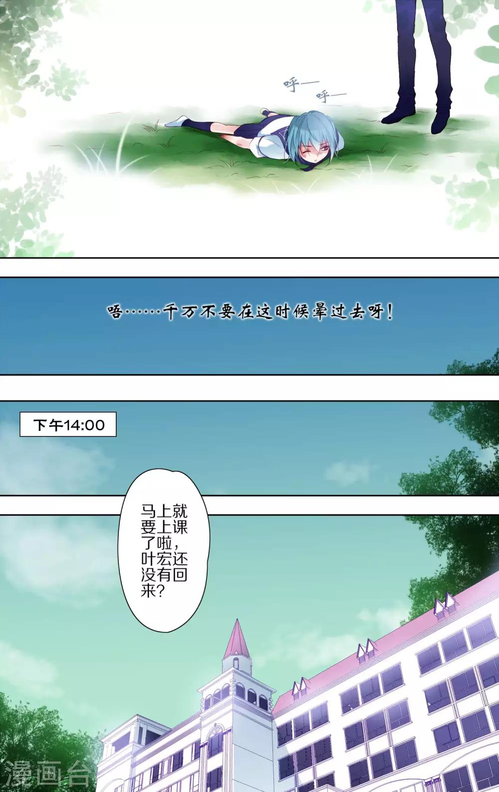 第49话 苦战2-第50话