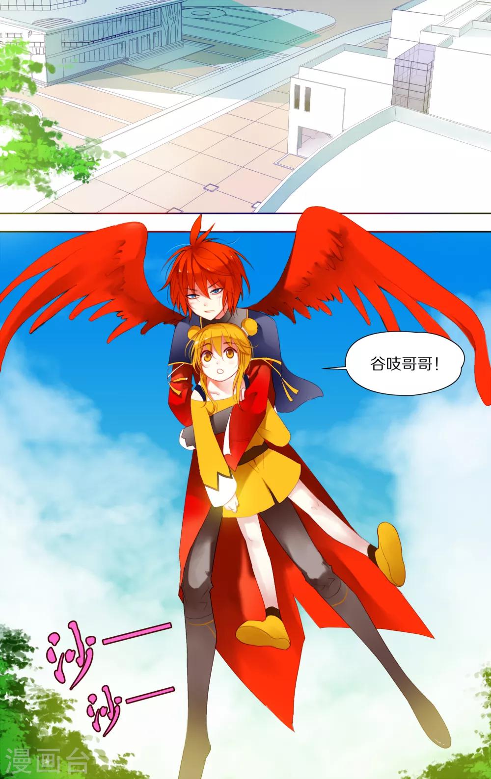 第51话 逃离1-第52话