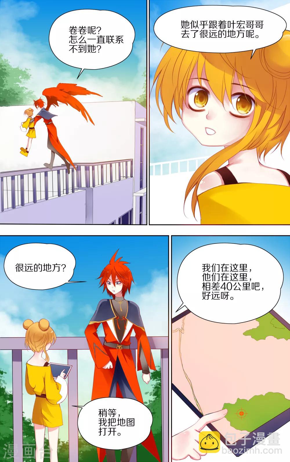 第51话 逃离1-第52话