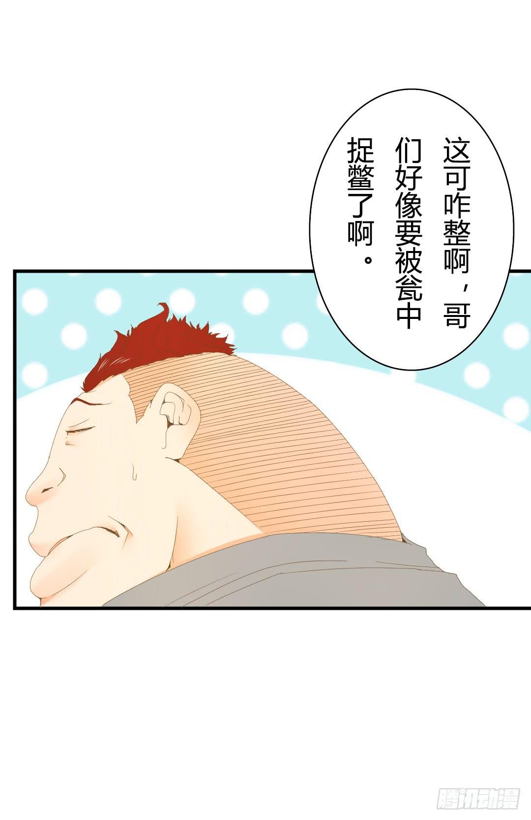 对峙（2）-第12话