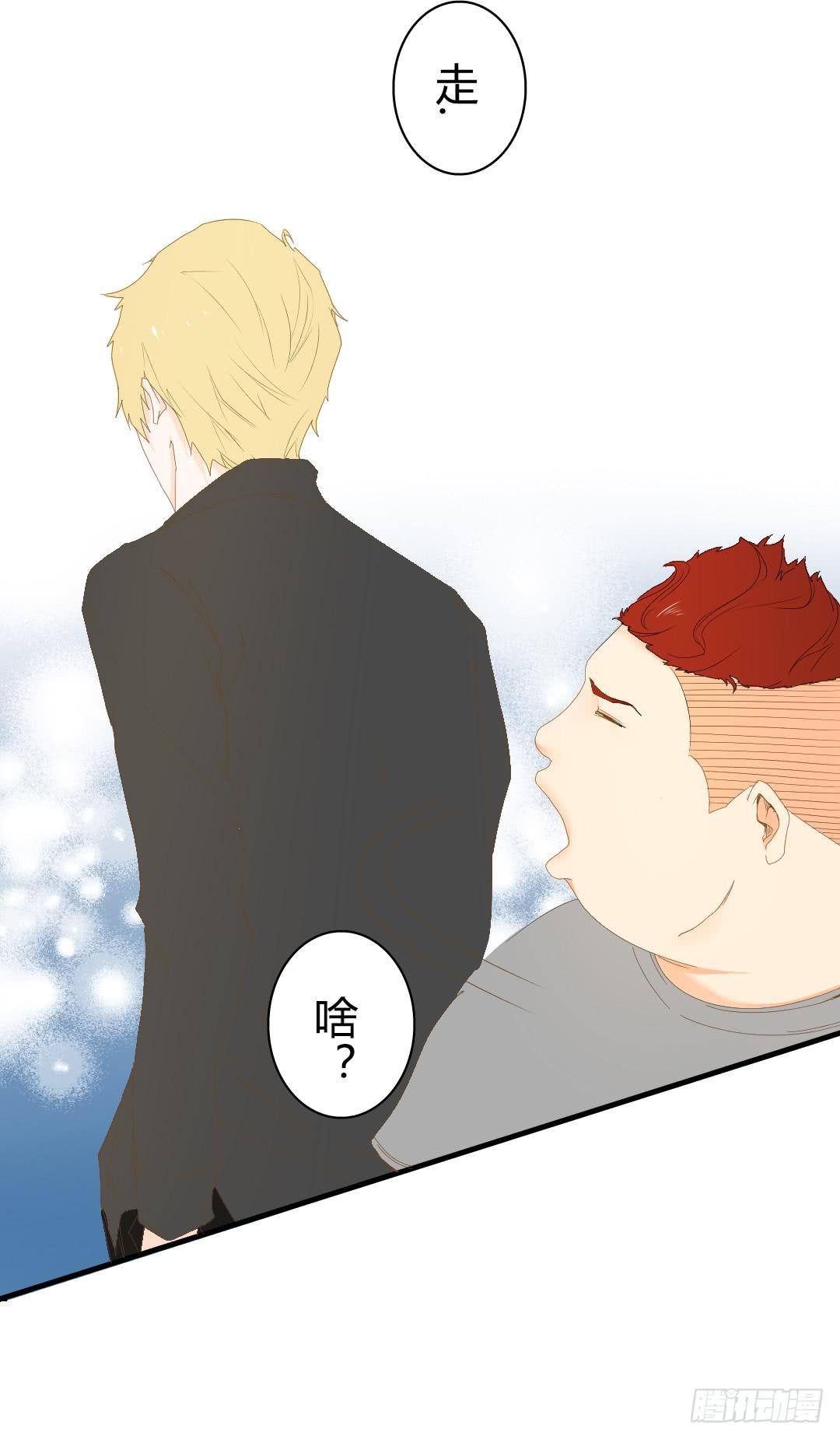 对峙（2）-第12话