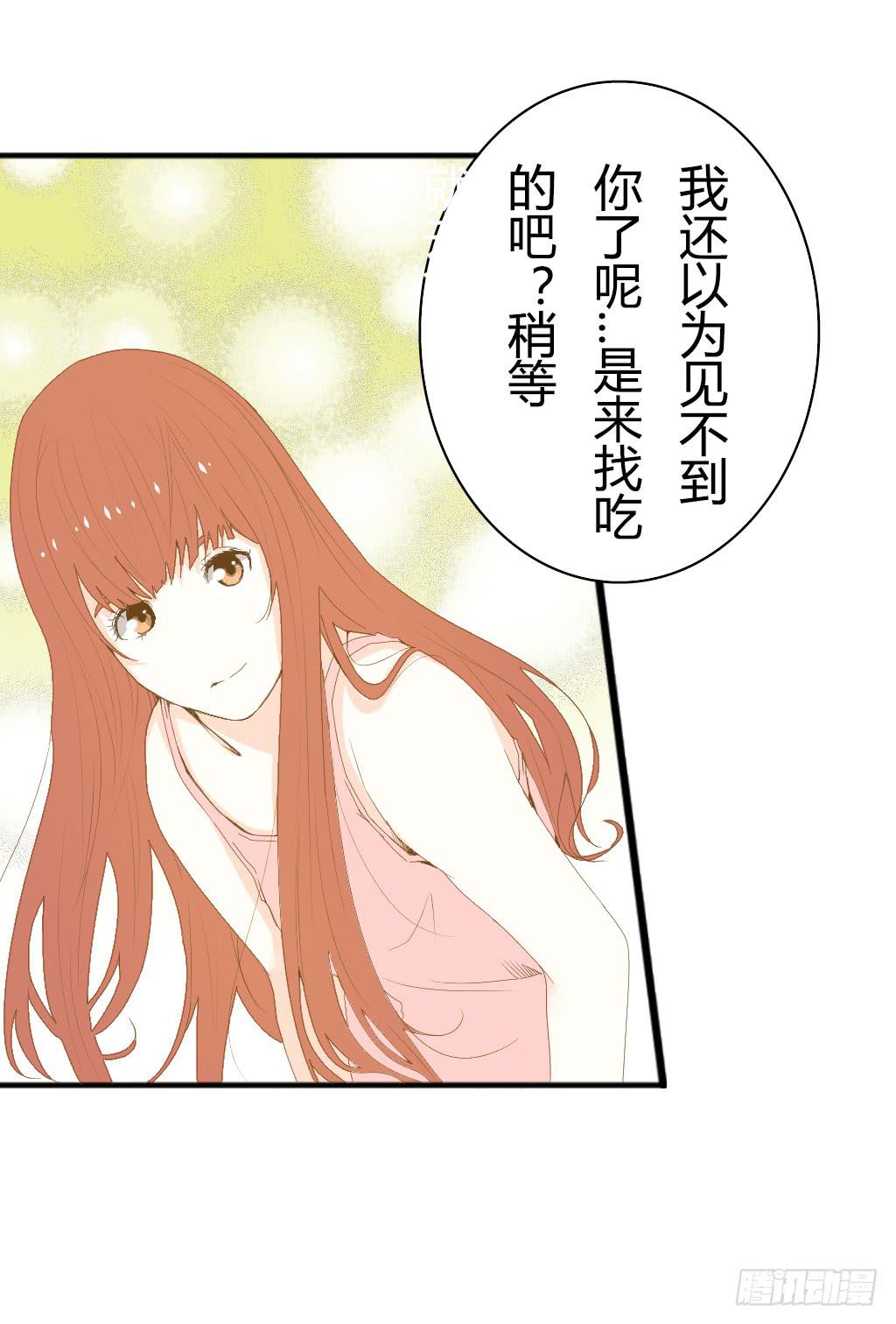 对峙（2）-第12话