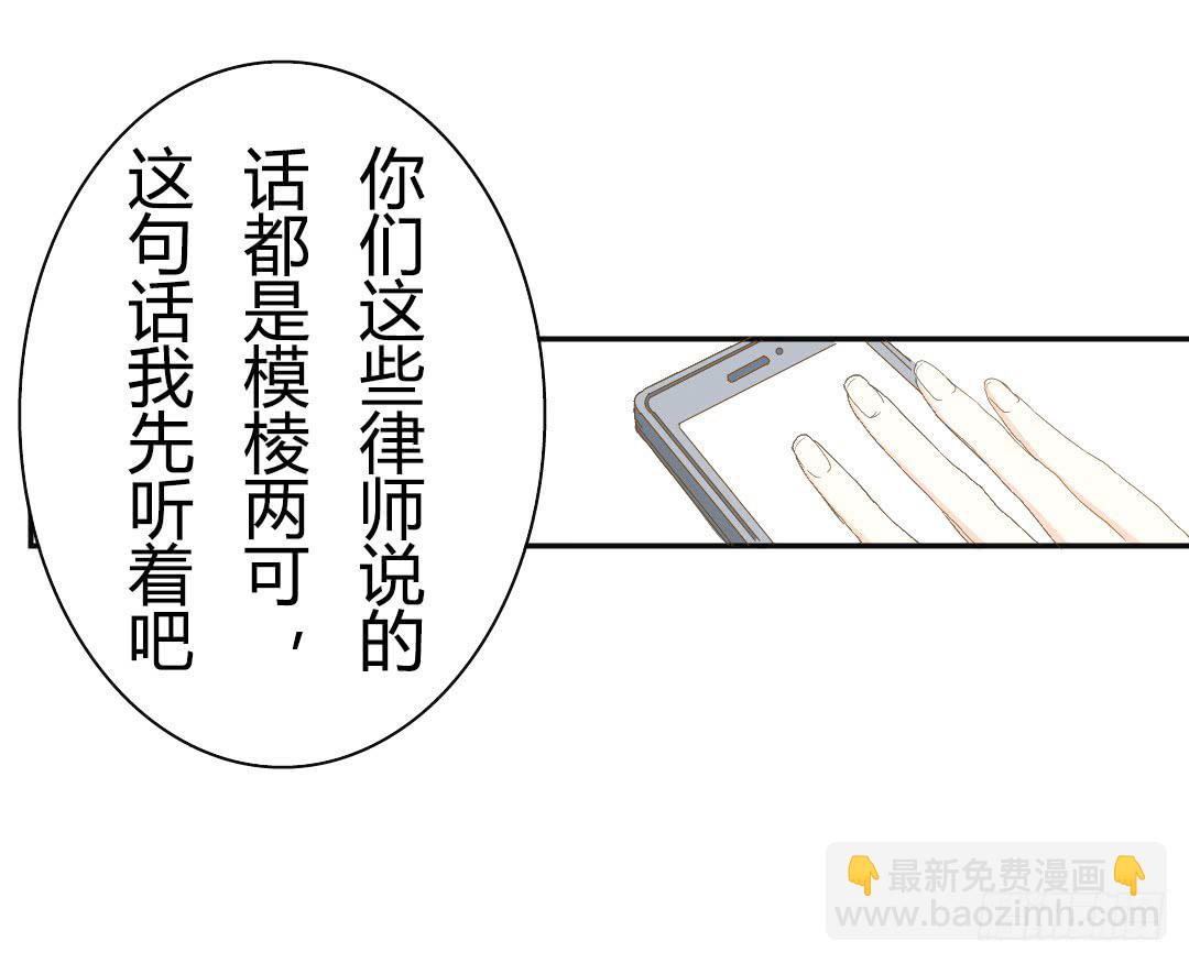 作家周小姐-第14话