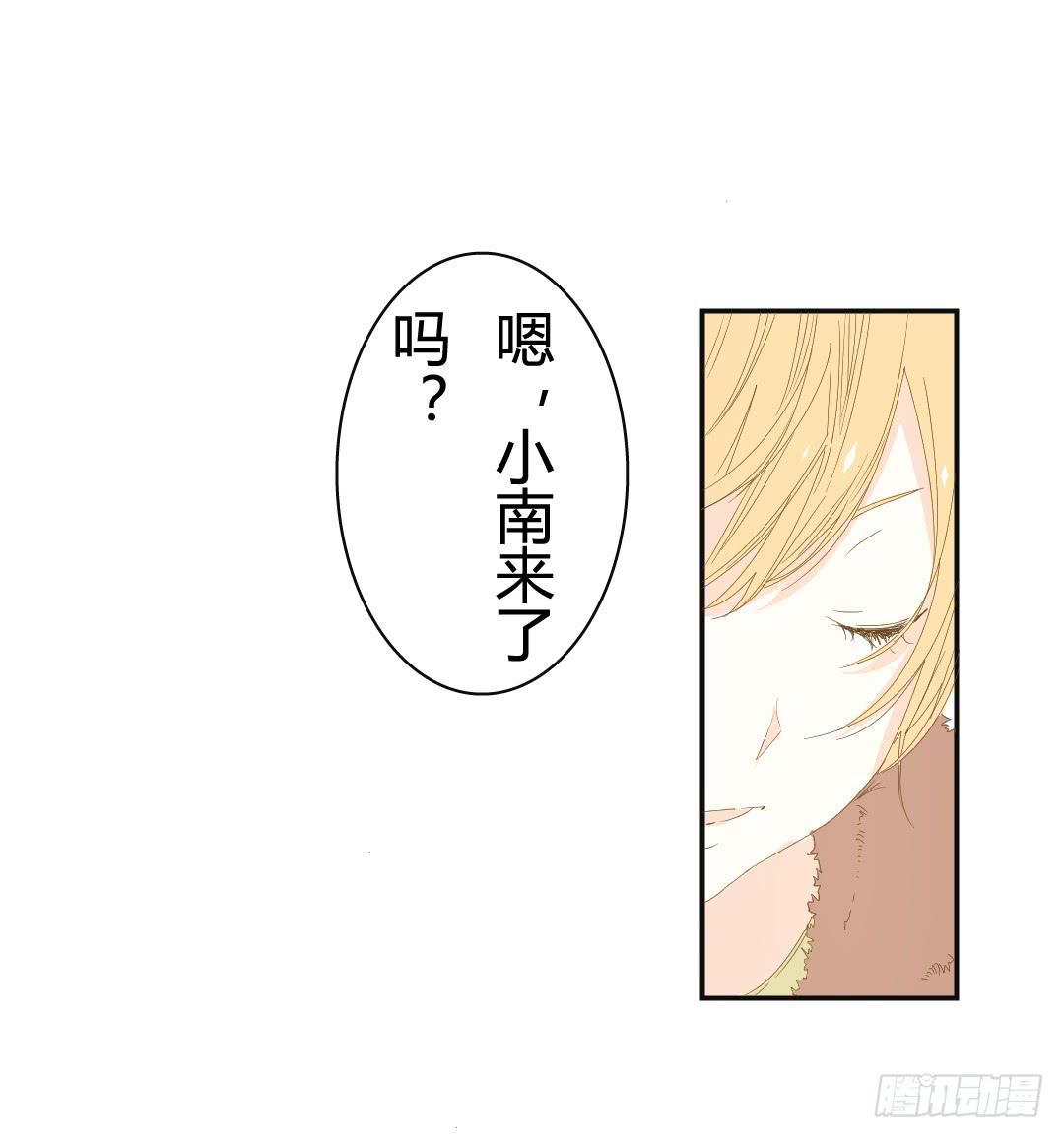 作家周小姐-第14话