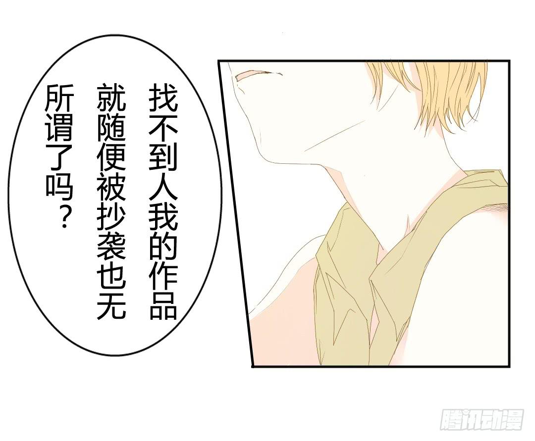 作家周小姐-第14话