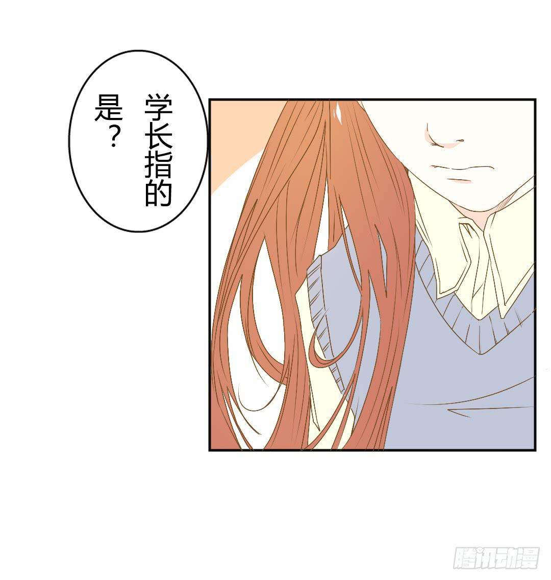 风学长-第18话