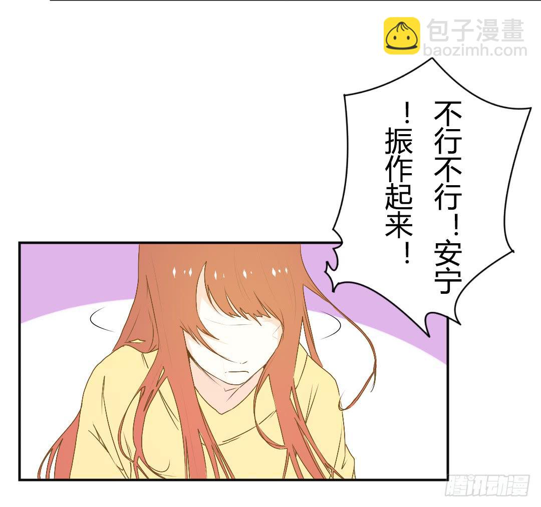 再次见面！(1/2)-第20话