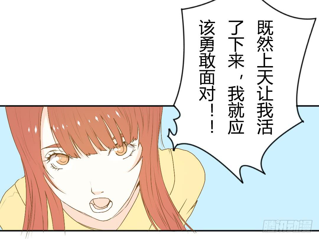 再次见面！(1/2)-第20话