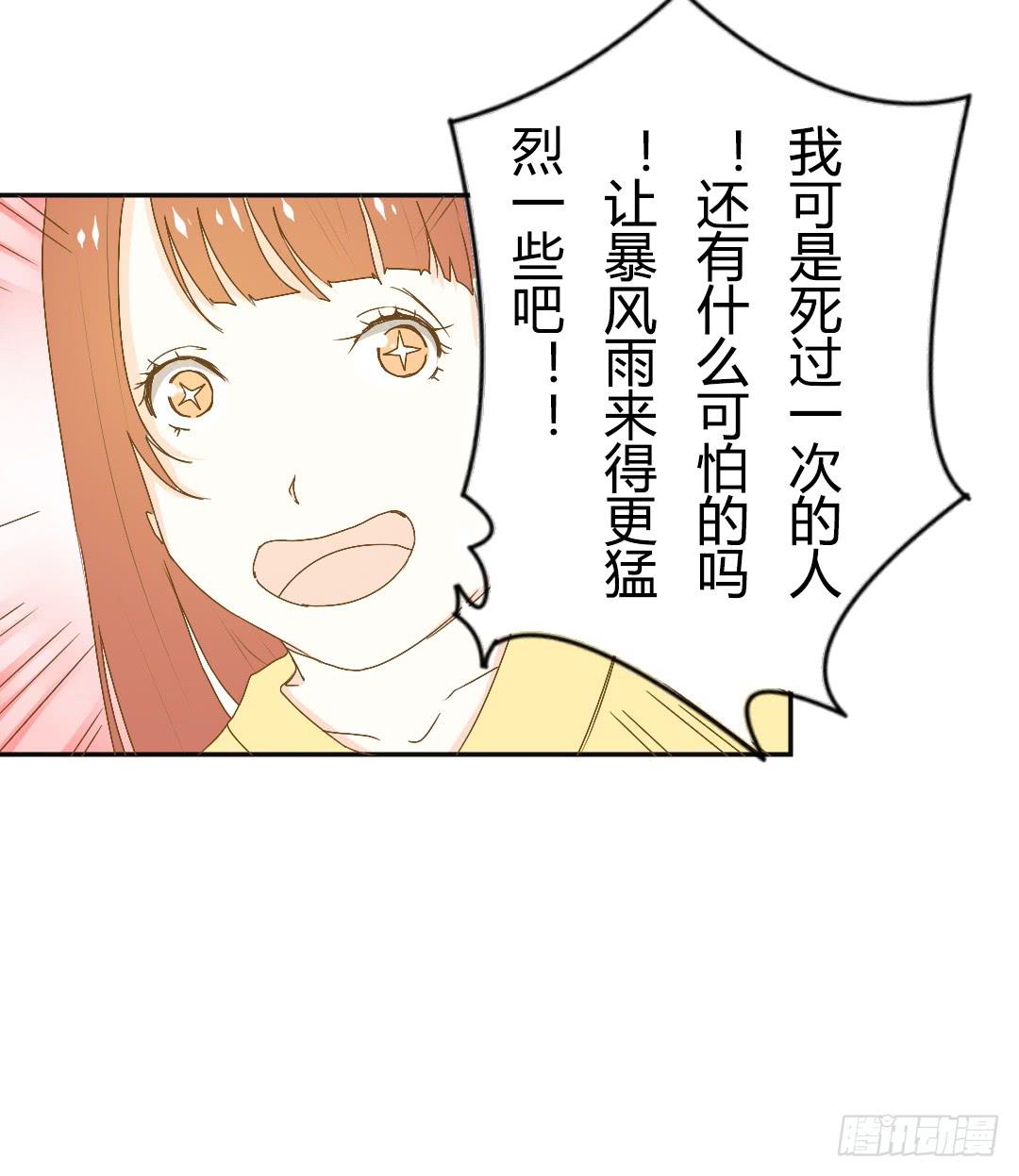 再次见面！(1/2)-第20话