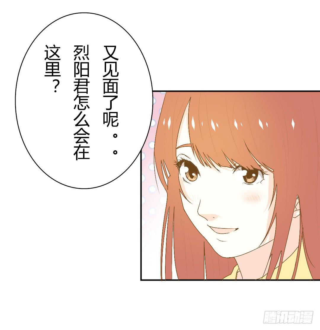 再次见面！(1/2)-第20话