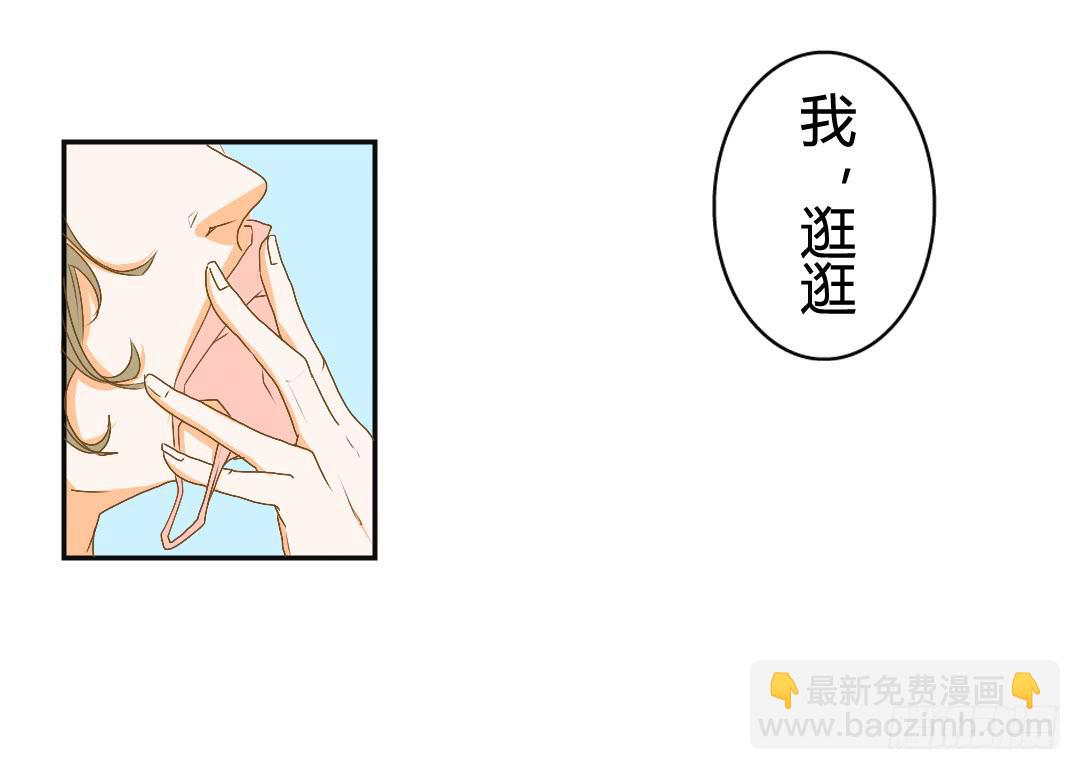 再次见面！(1/2)-第20话