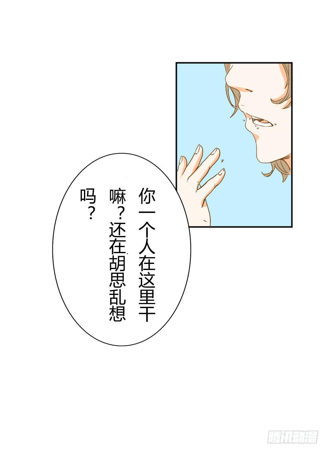 再次见面！(1/2)-第20话