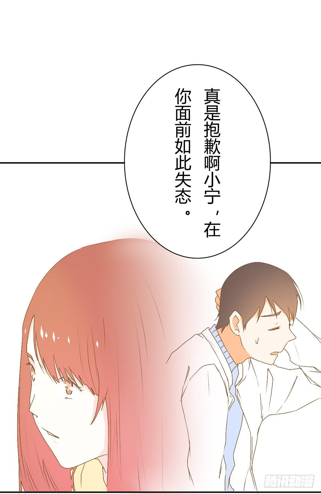 再次见面！(1/2)-第20话