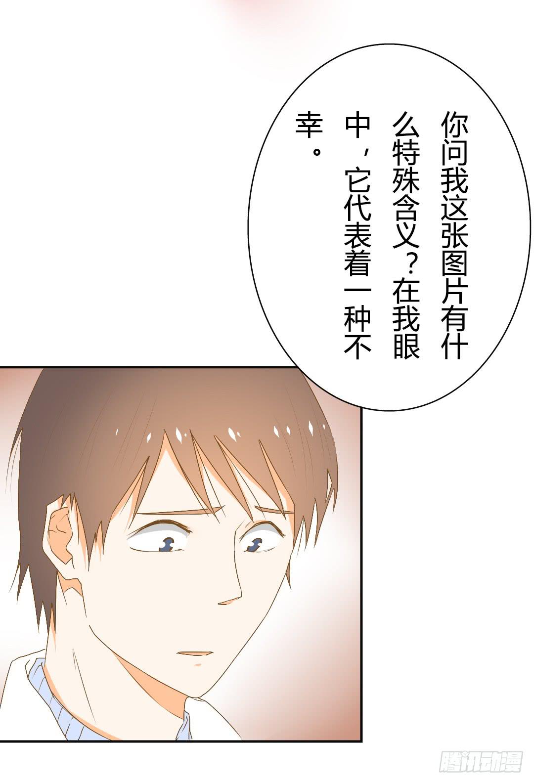 再次见面！(1/2)-第20话