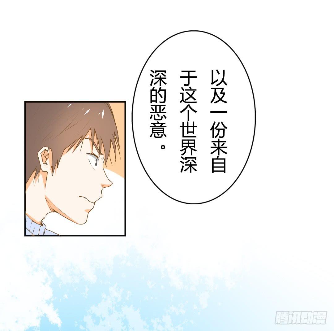 再次见面！(1/2)-第20话