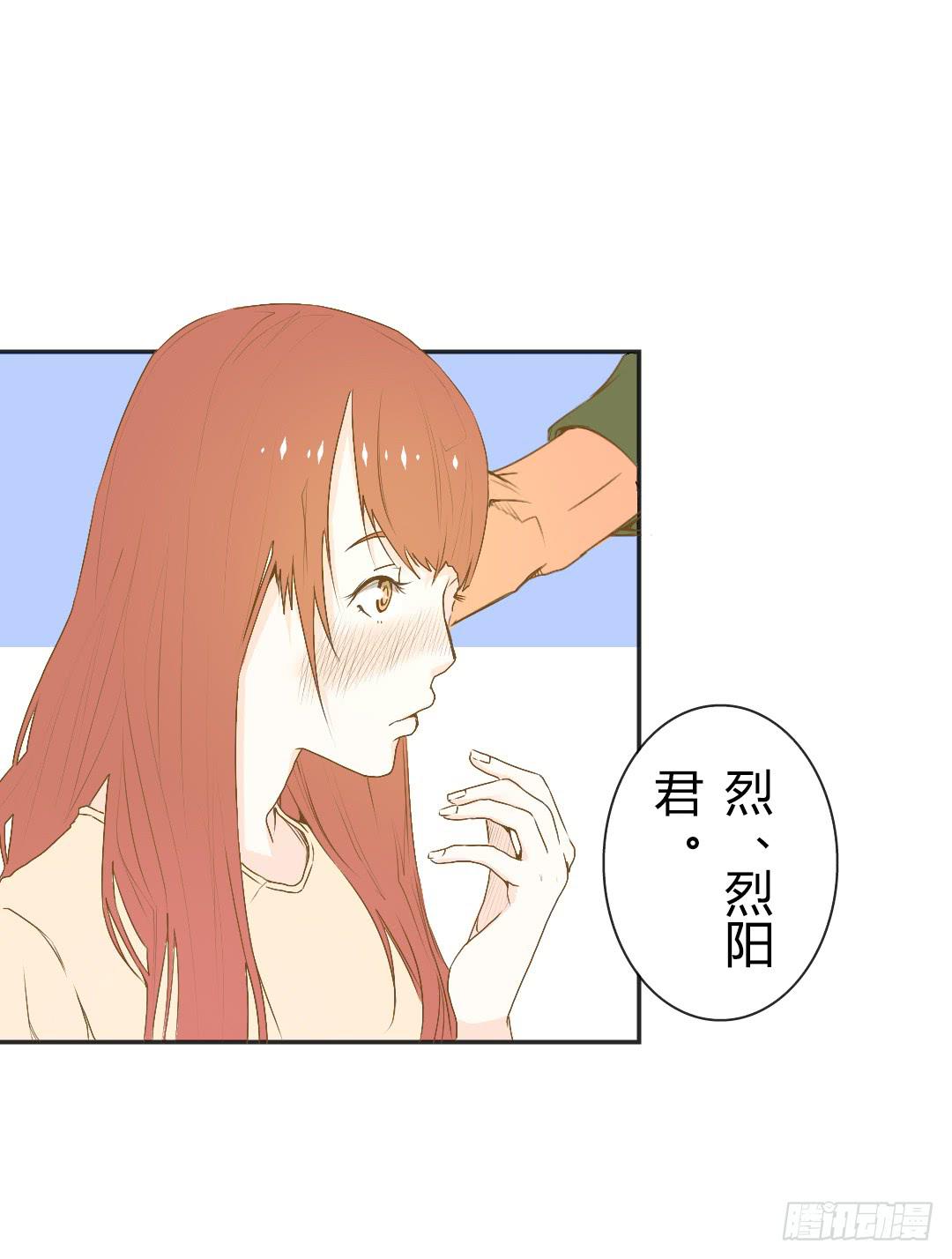 觸不可及的世界 - 真實的你(1/2) - 8