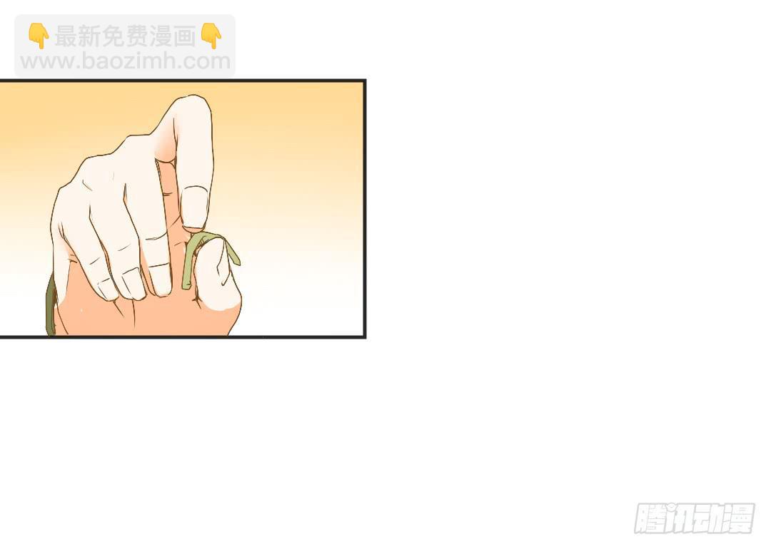 觸不可及的世界 - 真實的你(1/2) - 2