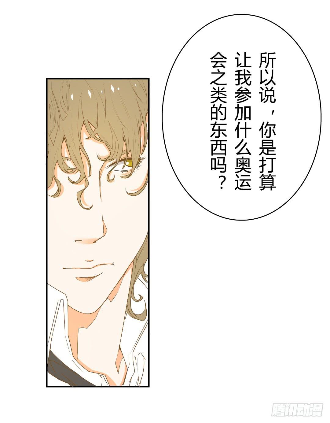 觸不可及的世界 - 真實的你(1/2) - 2