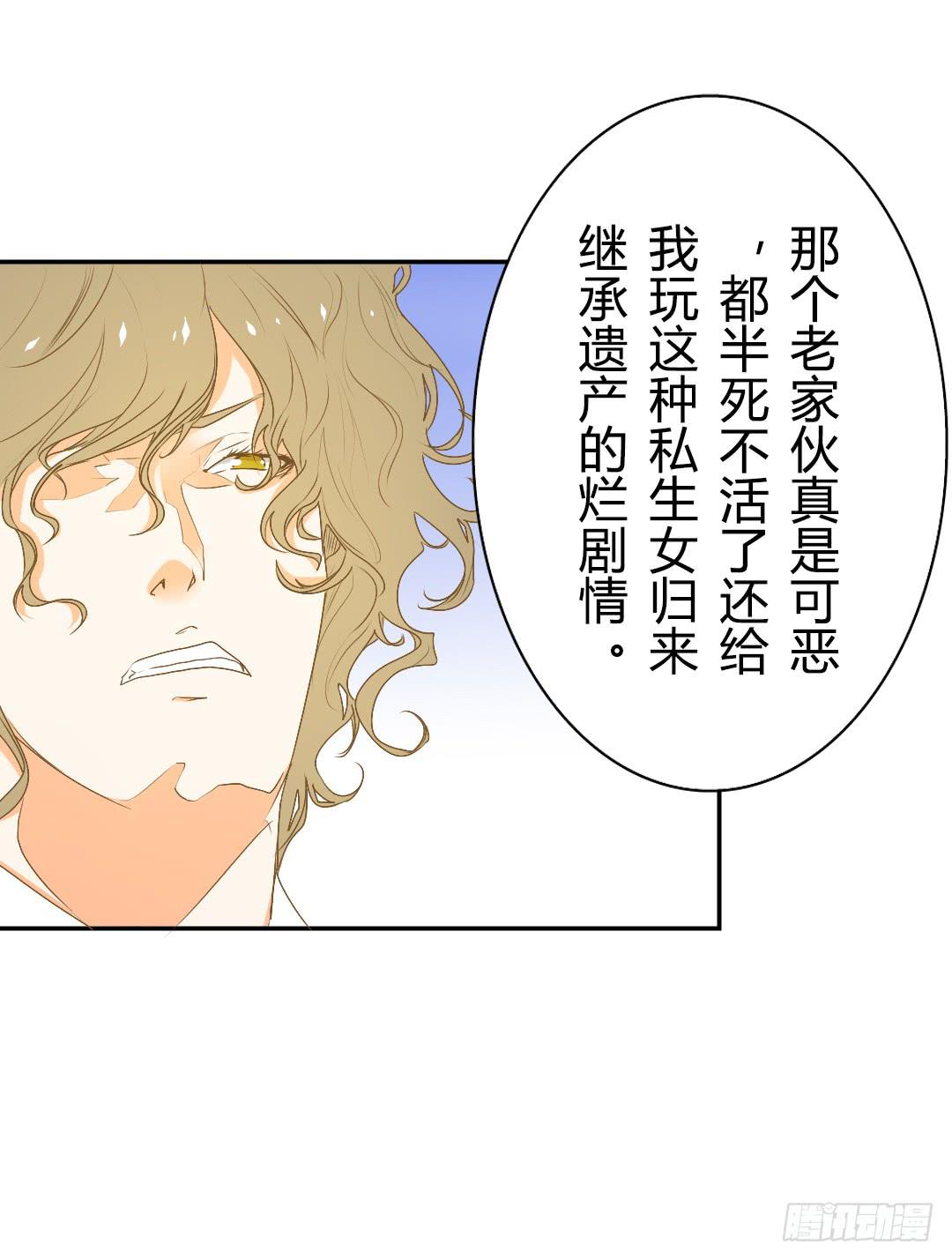 觸不可及的世界 - 真實的你(1/2) - 1