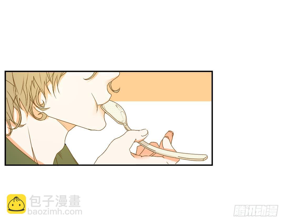 觸不可及的世界 - 真實的你(1/2) - 5