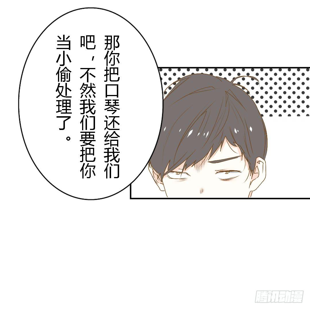 她的世界-第24话