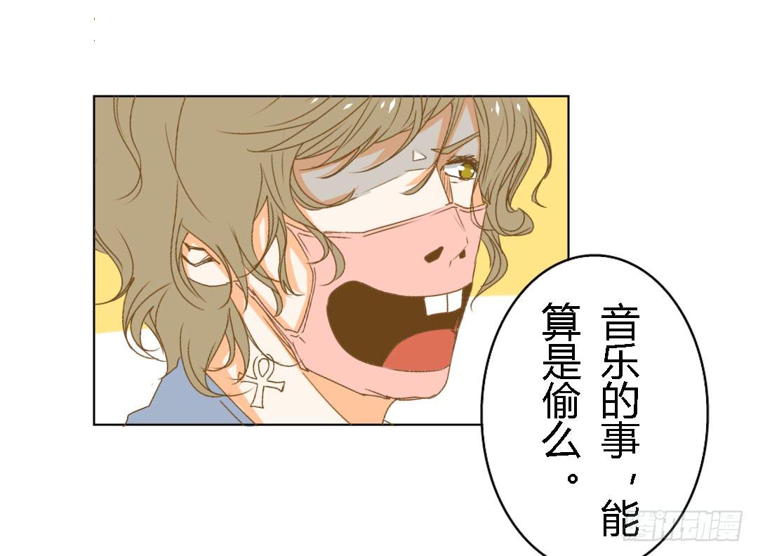 她的世界-第24话