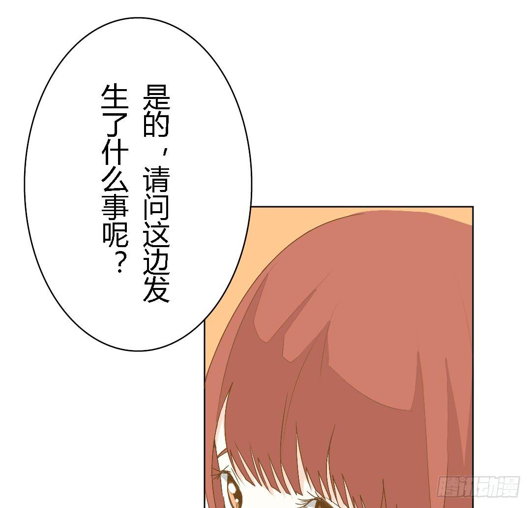 她的世界-第24话