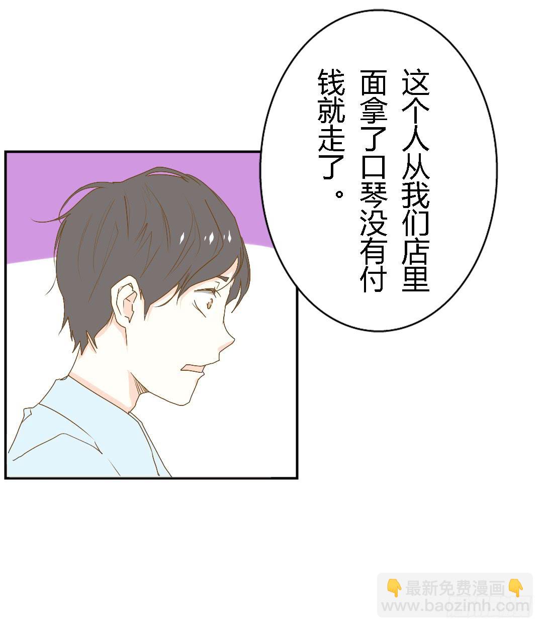 她的世界-第24话